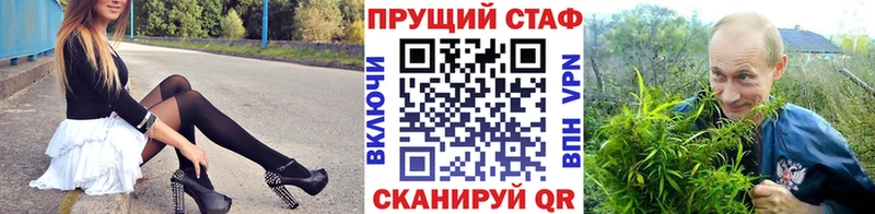 Как найти закладки Краснозаводск ГАШ  КЕТАМИН  МЕФ  Канабис 