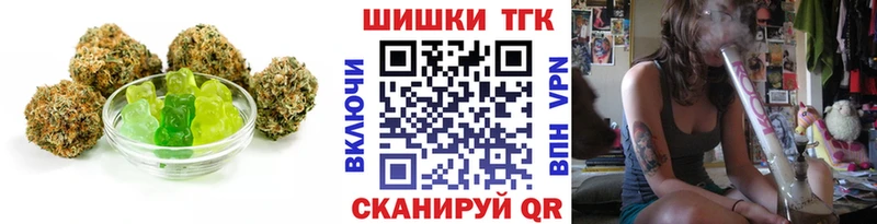Еда ТГК конопля  купить наркотики цена  Краснозаводск 