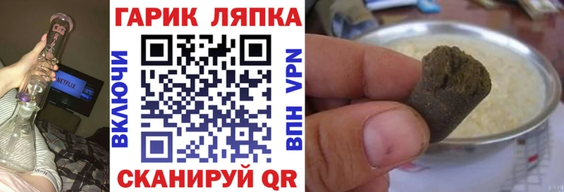 Гашиш VHQ  Краснозаводск 