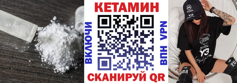 это какой сайт  сколько стоит  Краснозаводск  Кетамин ketamine 