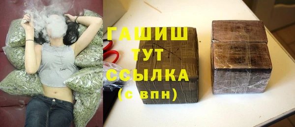 наркотики Белокуриха