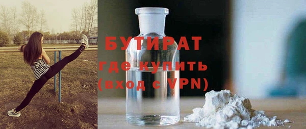 мескалин Беломорск