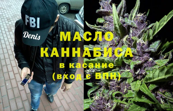 наркотики Белокуриха