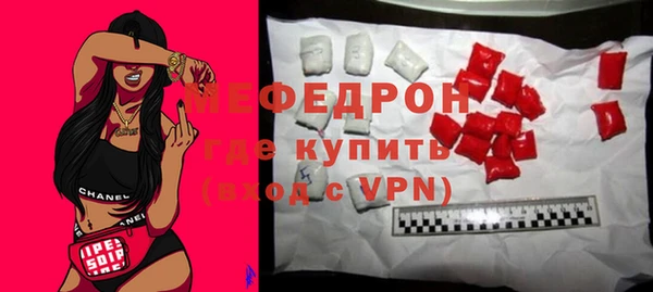 наркотики Белокуриха
