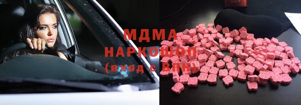 мескалин Беломорск