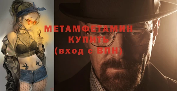 таблы Белоозёрский