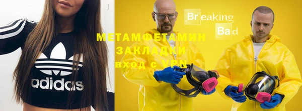 наркотики Белокуриха