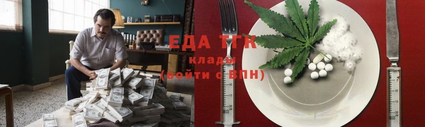 мескалин Беломорск