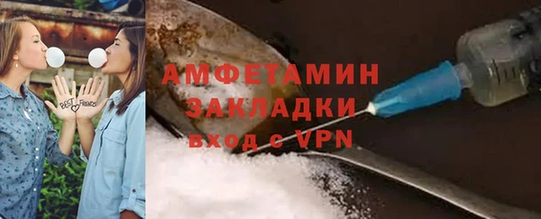 таблы Белоозёрский