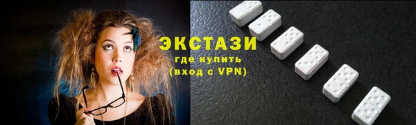 наркотики Белокуриха