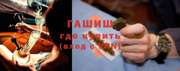 наркотики Белокуриха