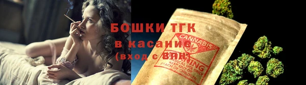наркотики Белокуриха