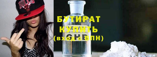 наркотики Белокуриха