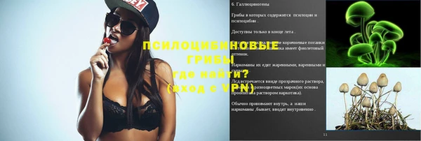 таблы Белоозёрский