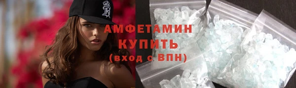 наркотики Белокуриха