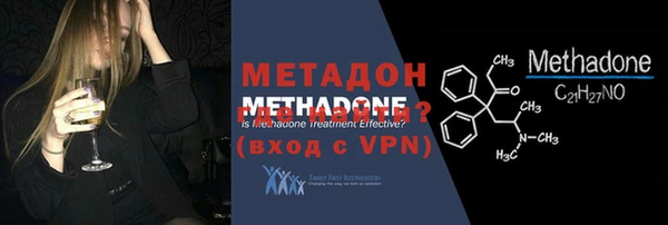 наркотики Белокуриха