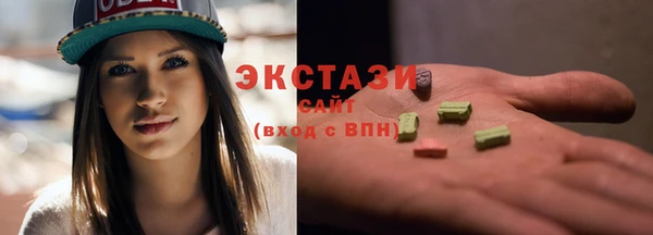мескалин Беломорск