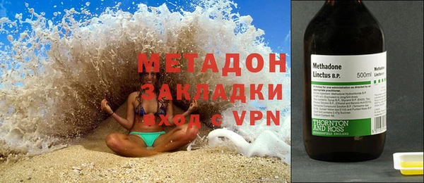 наркотики Белокуриха