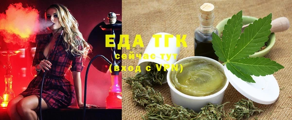 наркотики Белокуриха