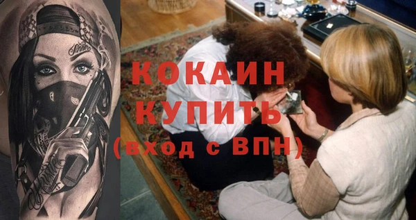 мескалин Беломорск