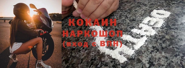 таблы Белоозёрский