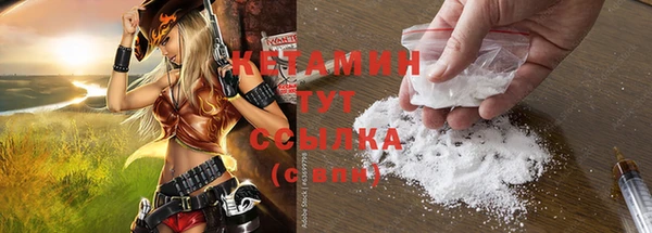 мескалин Беломорск