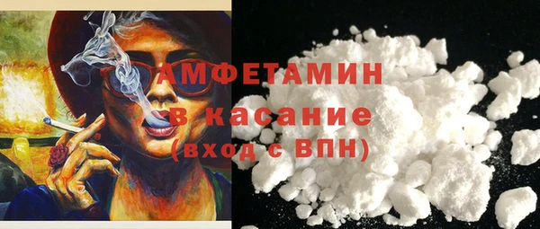 мескалин Беломорск