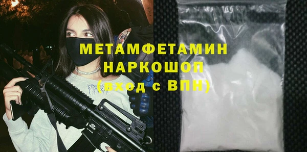 наркотики Белокуриха