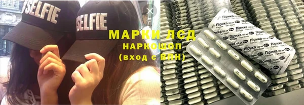 мескалин Беломорск
