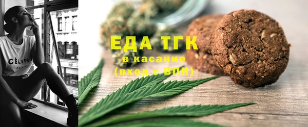 мескалин Беломорск