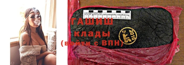 мескалин Беломорск