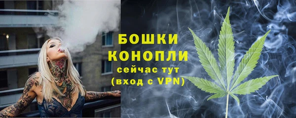 мескалин Беломорск
