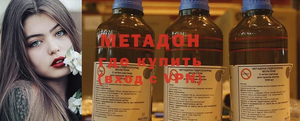 наркотики Белокуриха