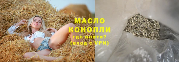 таблы Белоозёрский