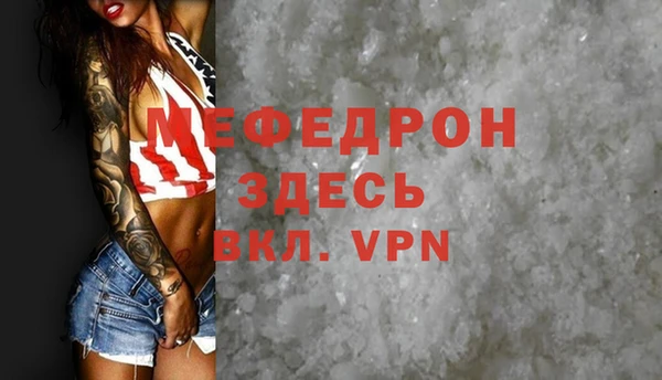 таблы Белоозёрский