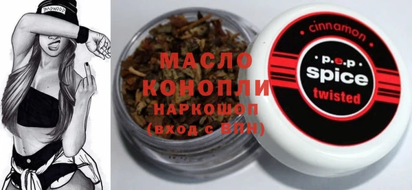 наркотики Белокуриха