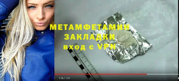 таблы Белоозёрский
