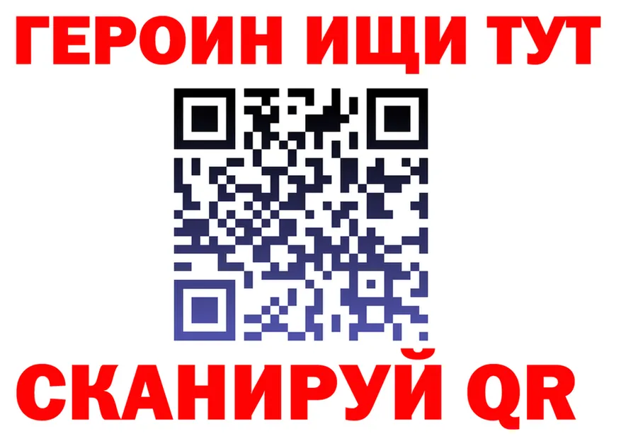 ГАШ Ice-O-Lator ONION shop МЕГА Краснозаводск