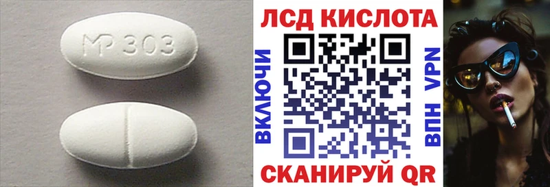 ЛСД экстази ecstasy  Краснозаводск 