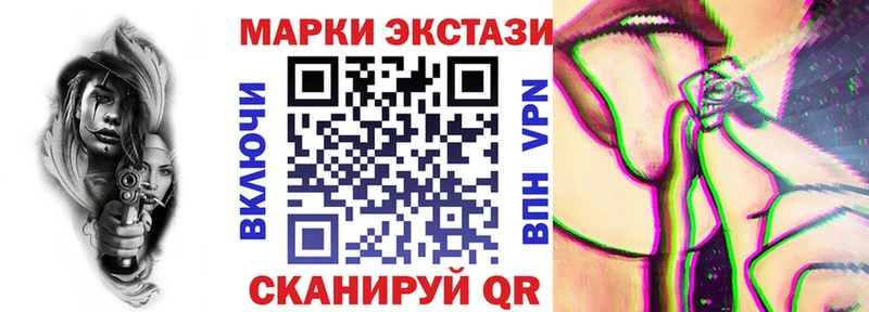 Марки NBOMe 1,8мг  Краснозаводск 