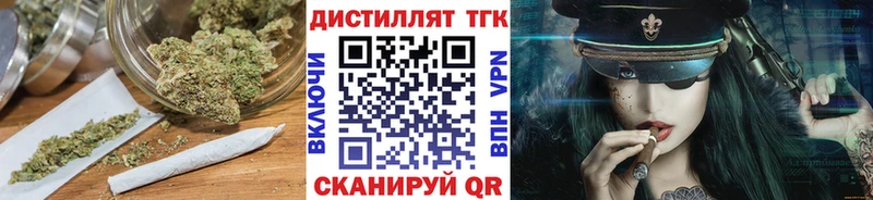 где можно купить   Краснозаводск  omg tor  ТГК вейп с тгк 