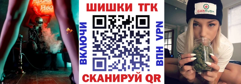 Канабис план Краснозаводск